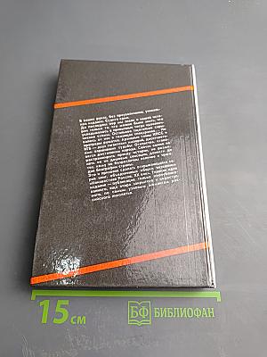 Неизвестная Россия XX век. Выпуск 1