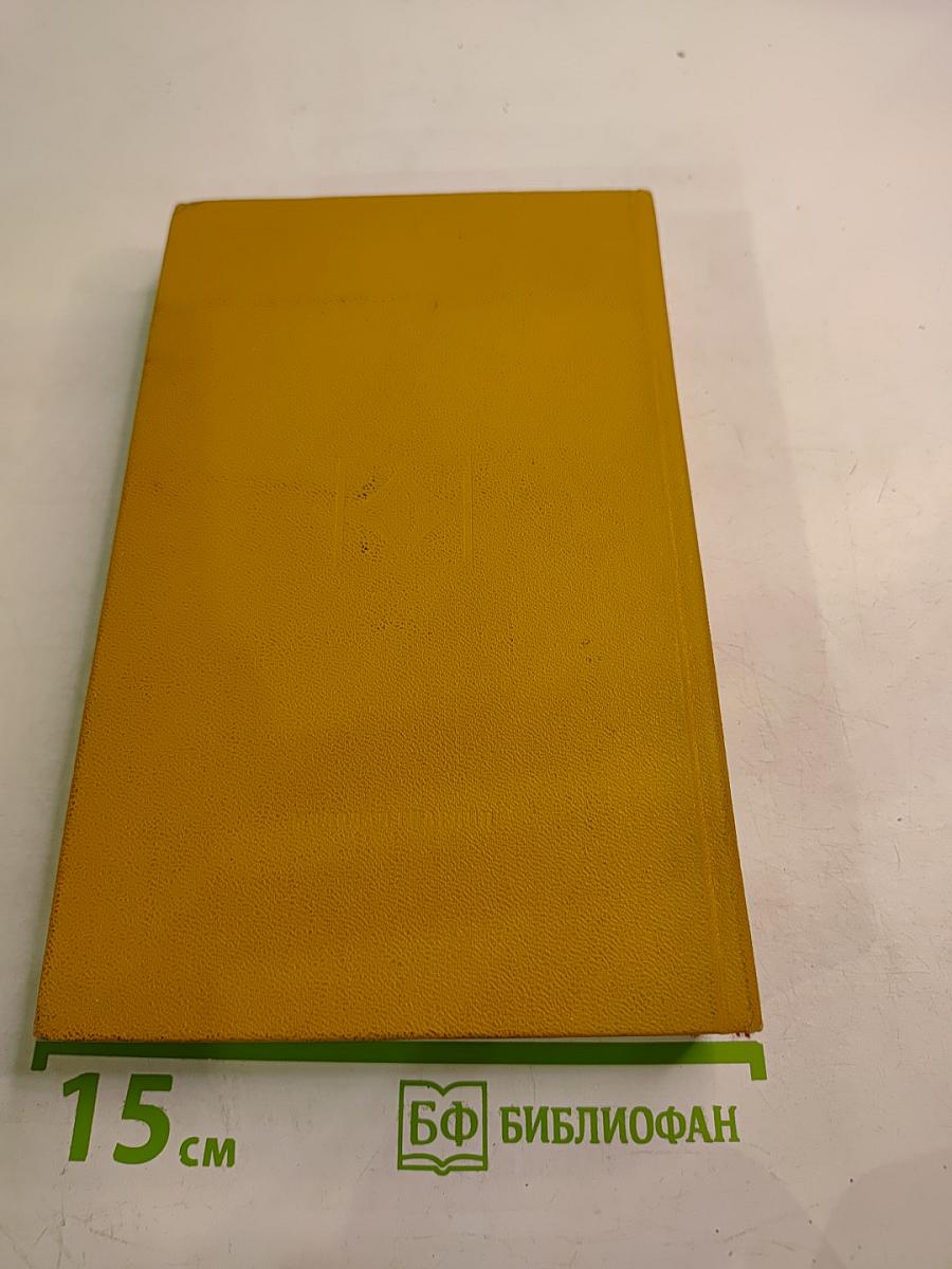 Приключения