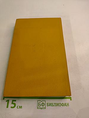 Приключения