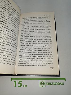 Время оно