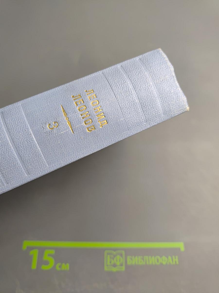 Собрание сочинений в пяти томах. Том третий: Скутаревский. Половчанские сады. Волк. Обыкновенный человек