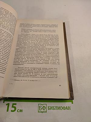 Минувшее. Исторический альманах 4