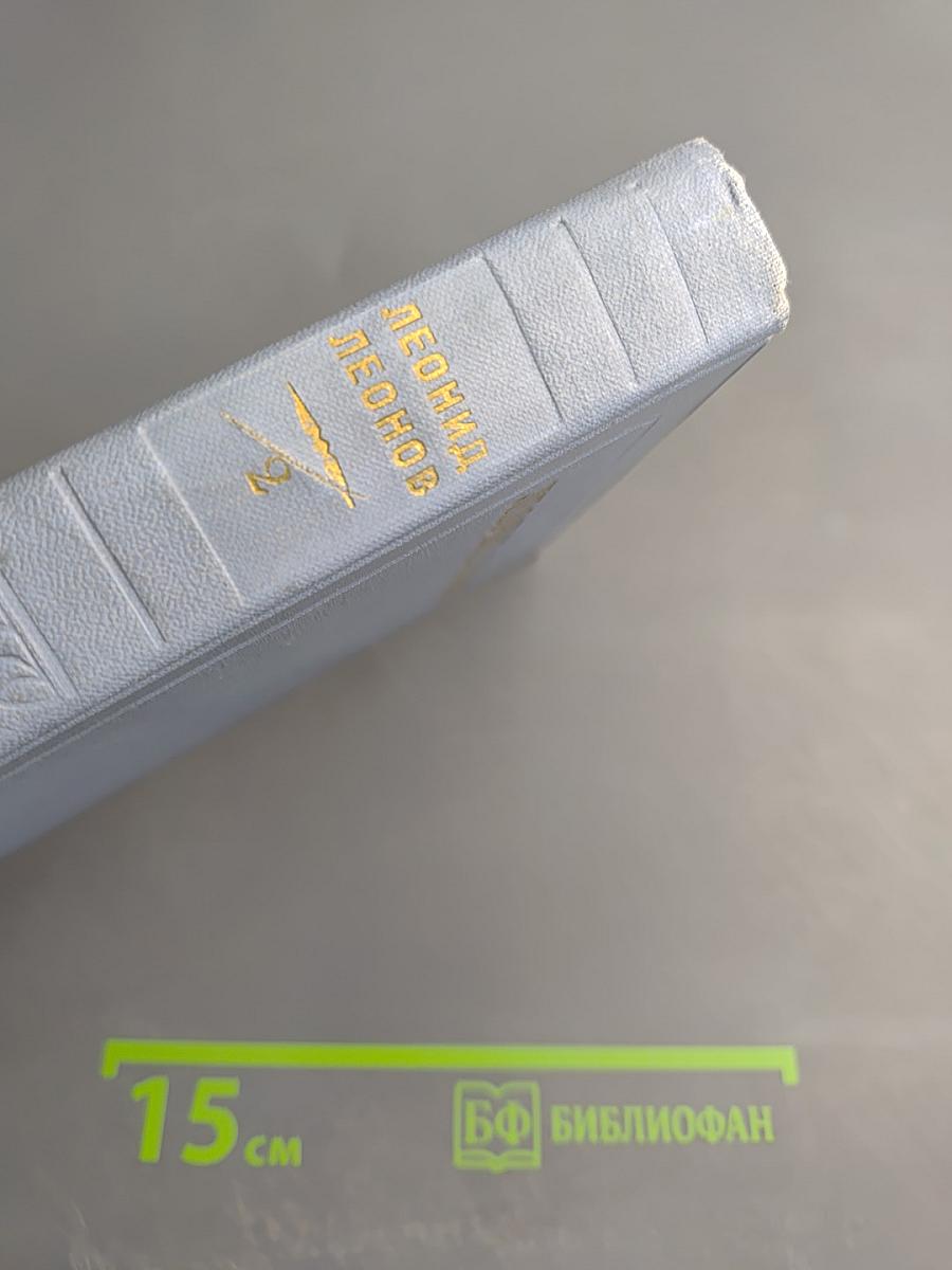 Собрание сочинений. Том 2: СотЬ. Саранча