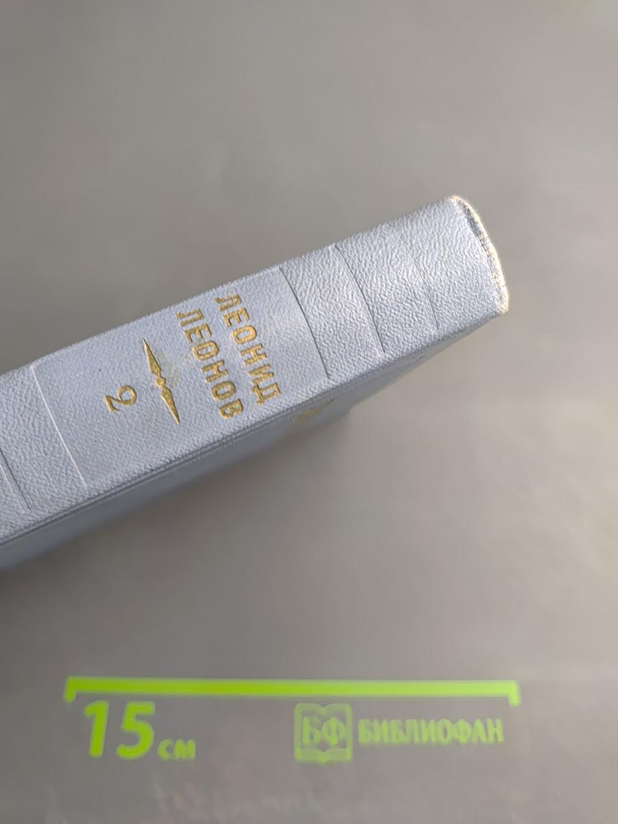 Собрание сочинений в пяти томах. Том второй: Сотть, Саранча