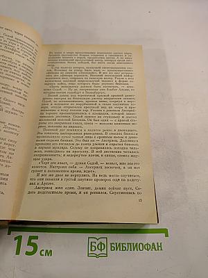 Приключения