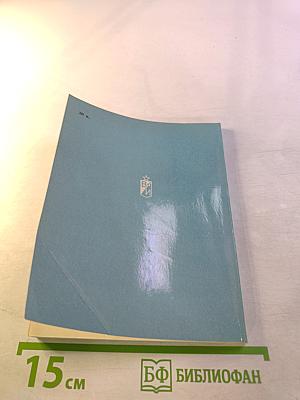 Первый военный аэродром