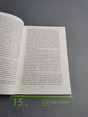 Трагедия во льдах Ладоги