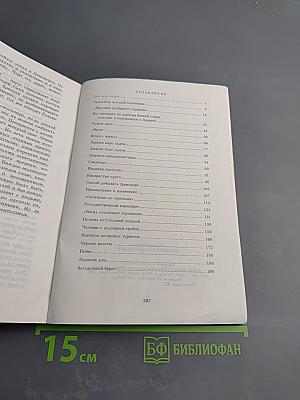 Трагедия во льдах Ладоги