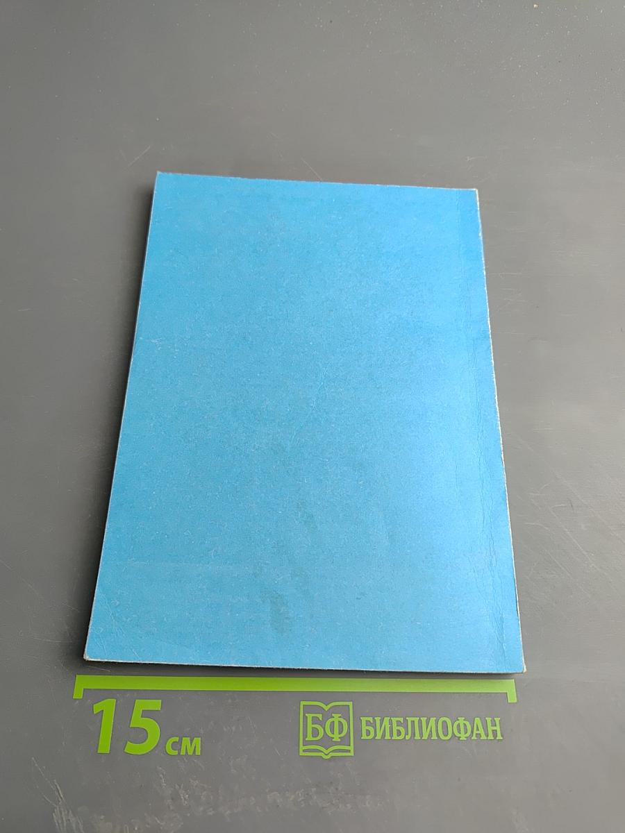 Трагедия во льдах Ладоги