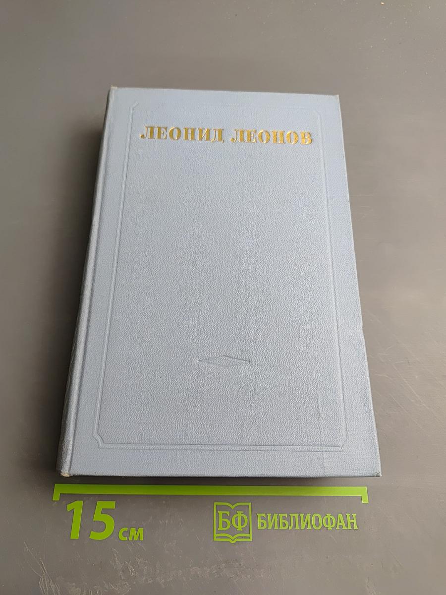 Дорога на океан