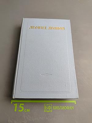 Дорога на океан