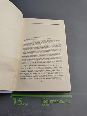 Дорога на океан