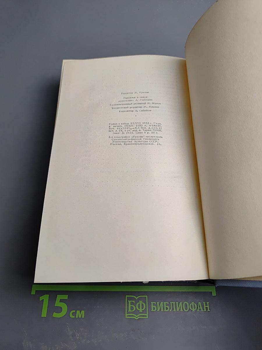 Дорога на океан