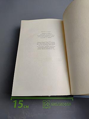 Дорога на океан