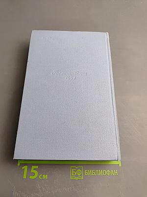 Дорога на океан