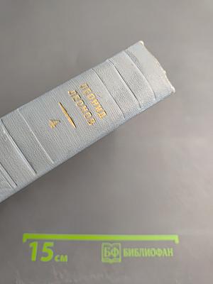 Дорога на океан