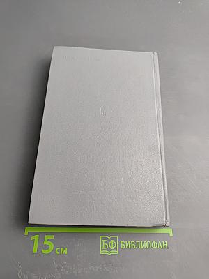 Под псевдонимом Дора