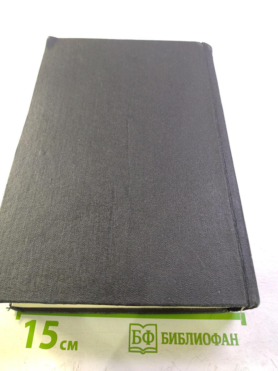 Физика космоса. Маленькая энциклопедия