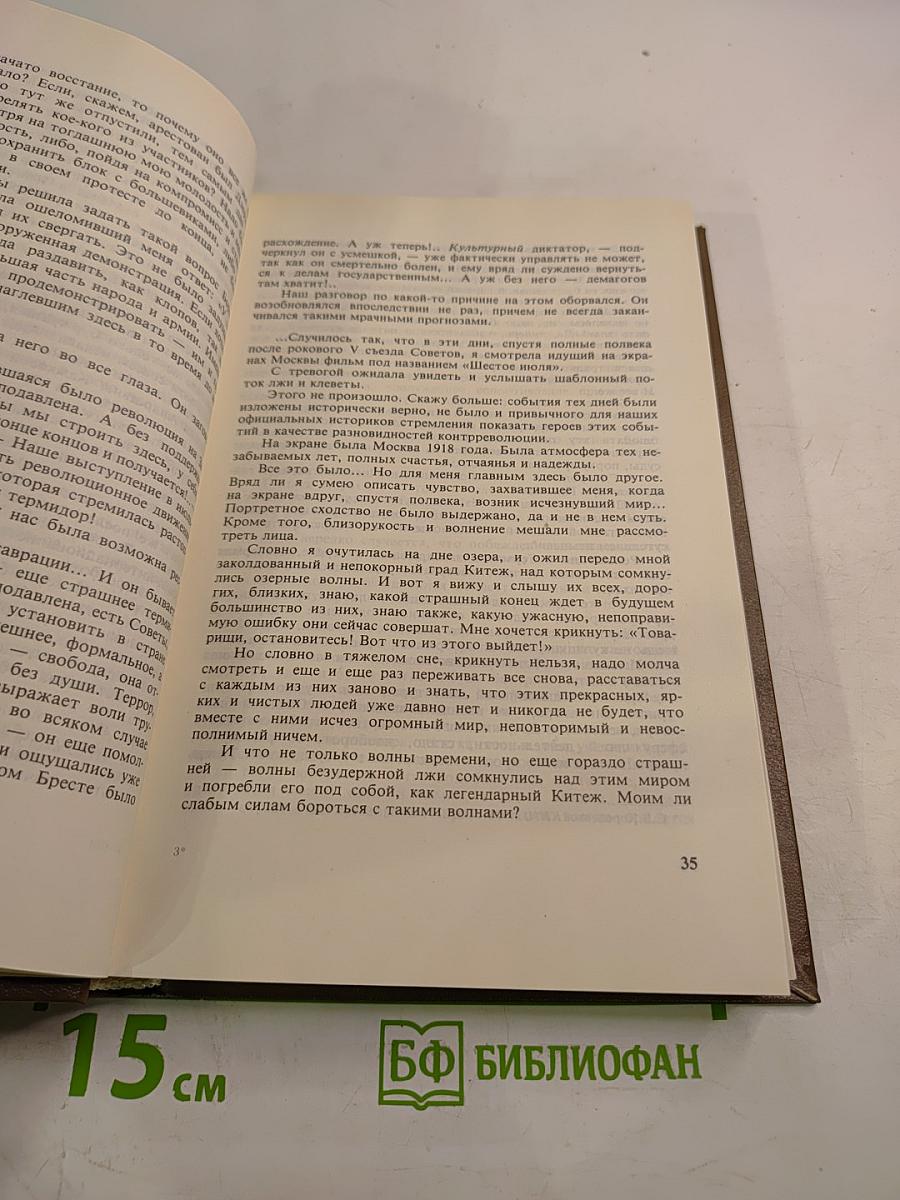 Минувшее: Исторический альманах 2