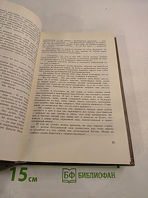 Минувшее: Исторический альманах 2