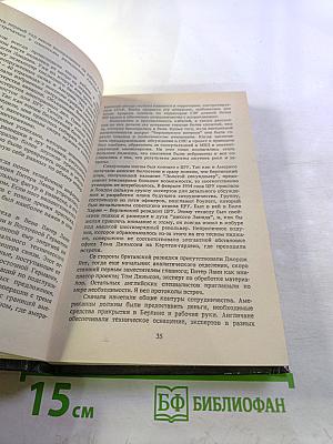 Иного выбора нет