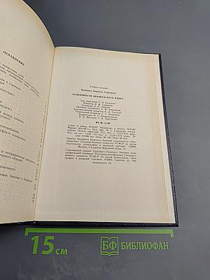 Особенности французского языка