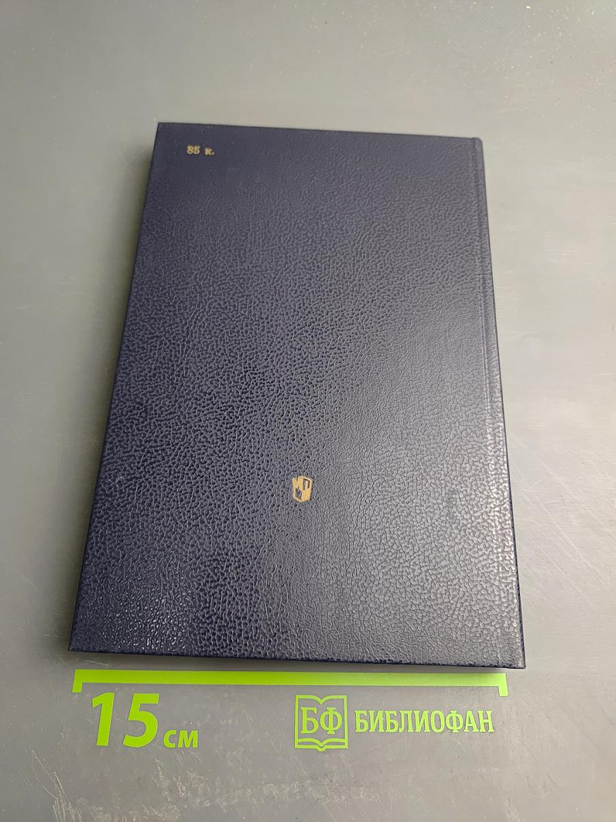 Особенности французского языка