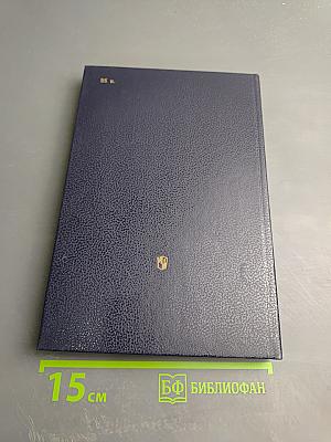 Особенности французского языка