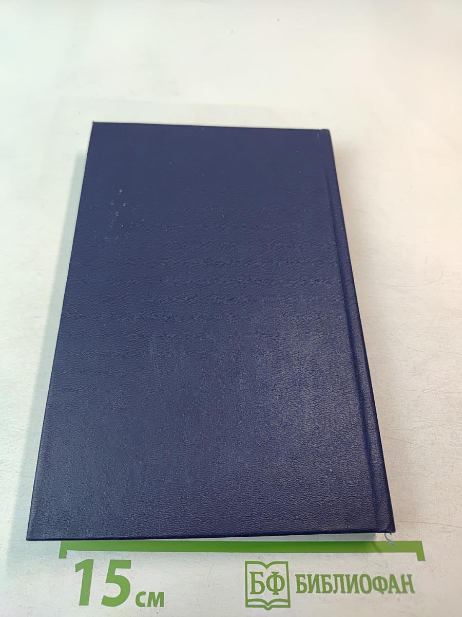 Канун Семнадцатого года. Семнадцатый год. Часть 1