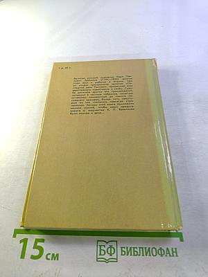 Карл Брюллов. Итальянские находки