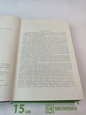 Русская литература XX века. Дооктябрьский период. Хрестоматия