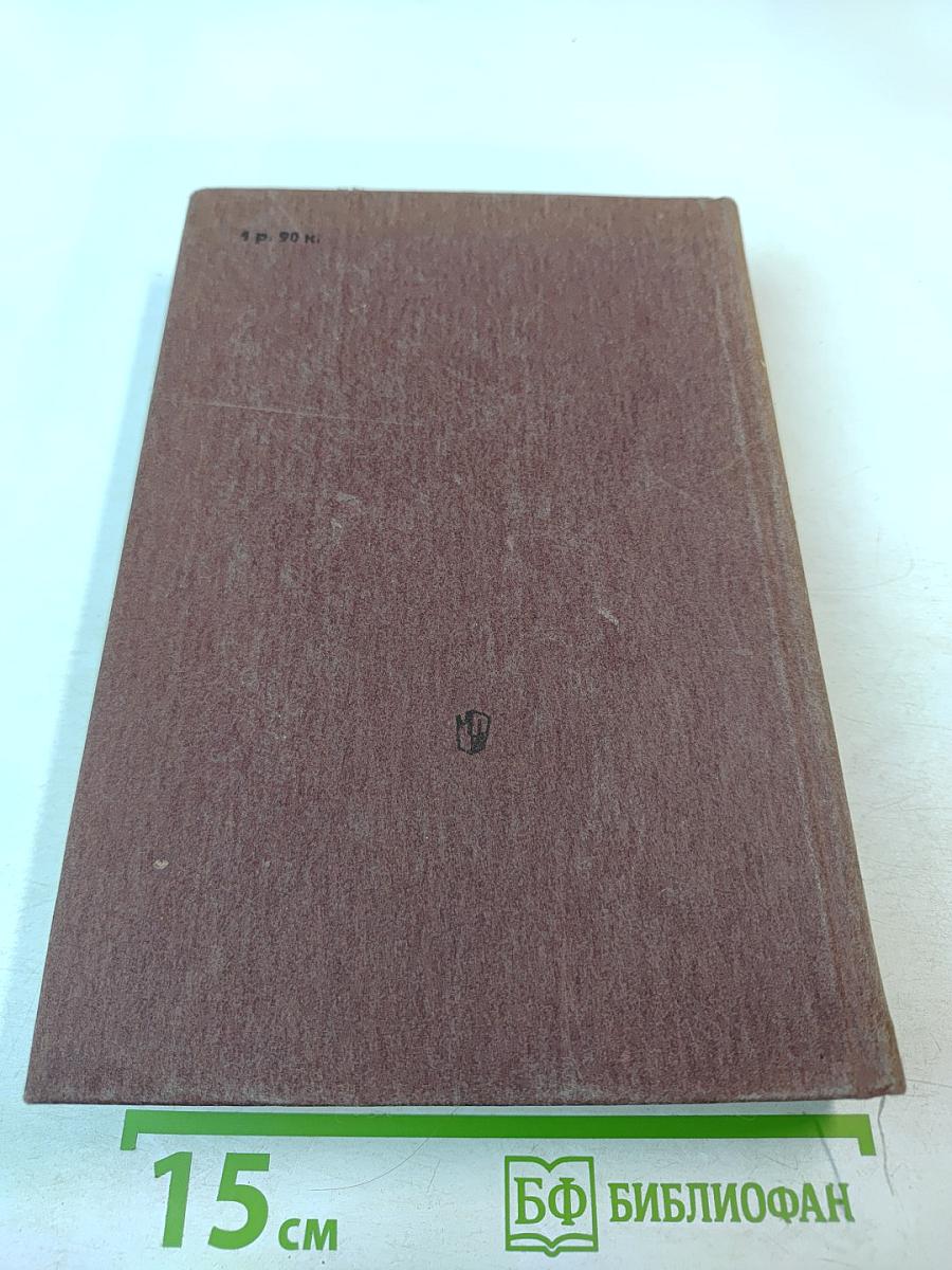 Русская литература XX века. Дооктябрьский период. Хрестоматия