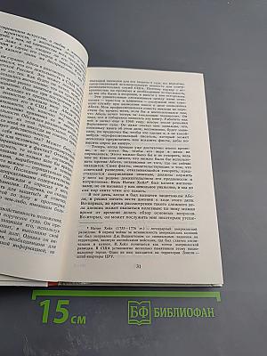 Незнакомцы на мосту. Дело полковника Абеля