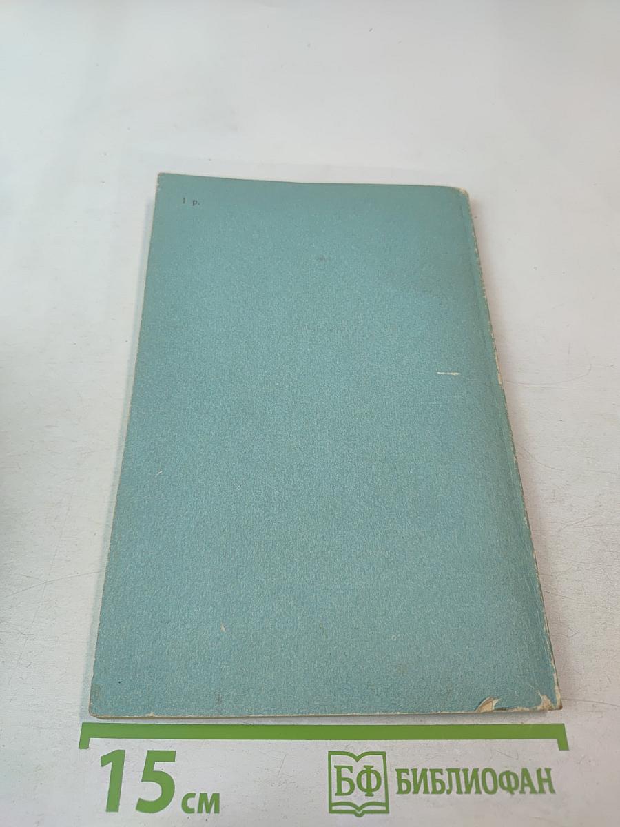 Русские народные песни