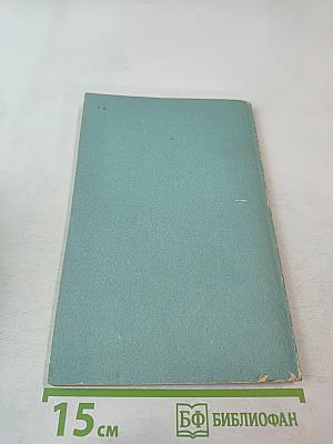 Русские народные песни