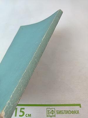 Русские народные песни