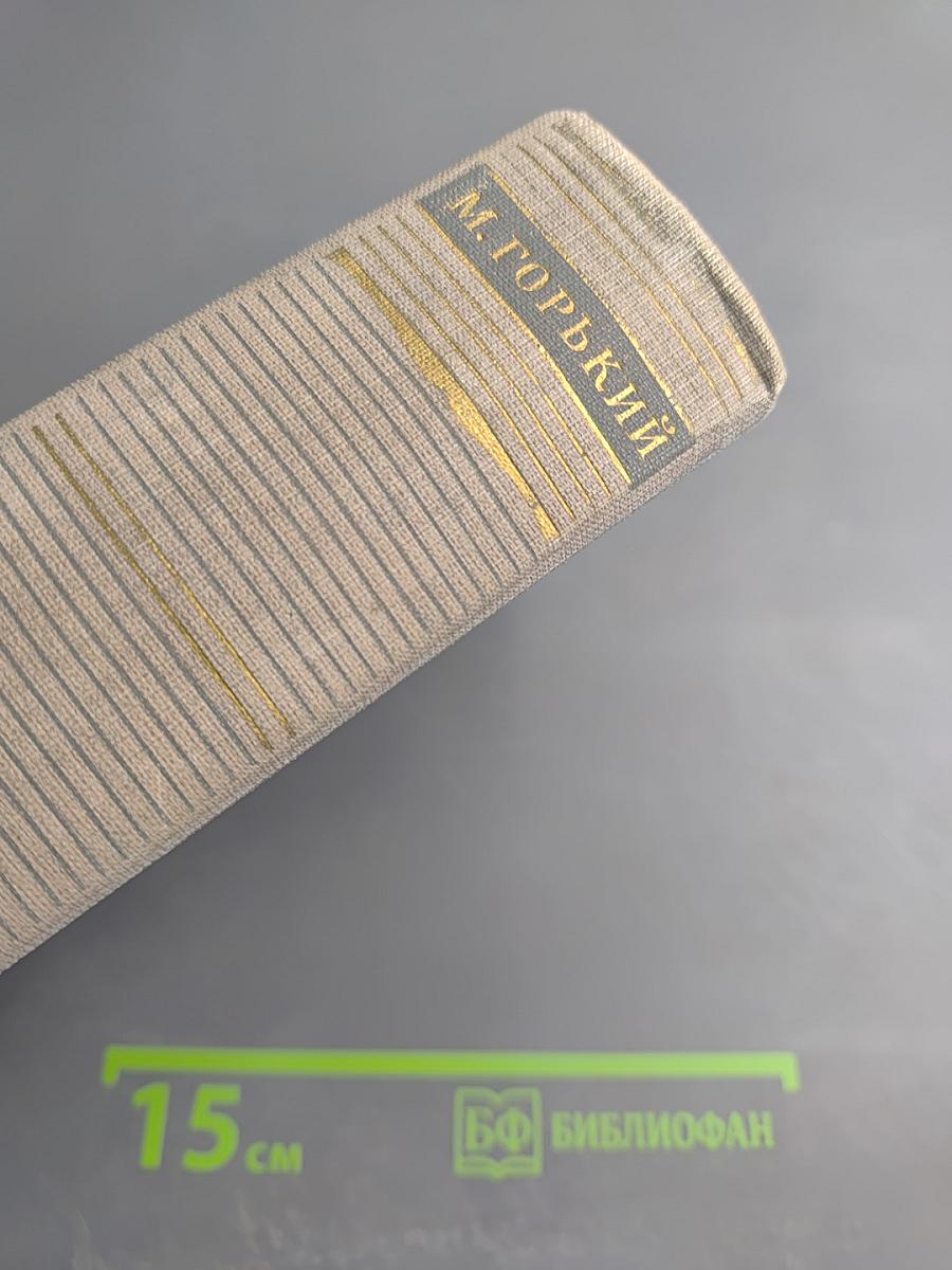 Избранные произведения в трех томах. Том 3