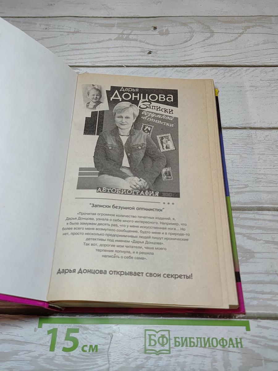 Концерт для Колобка с оркестром