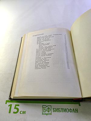 Живое дерево искусства