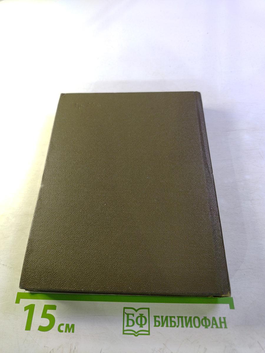 Живое дерево искусства