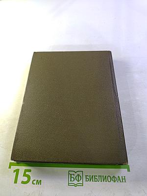 Живое дерево искусства