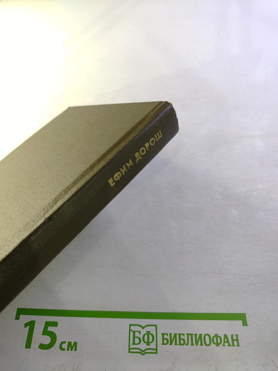 Живое дерево искусства