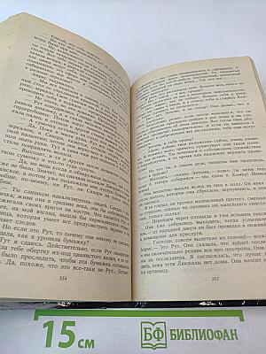 Агата Кристи. Смерть в облаках. День поминовения. Пять поросят