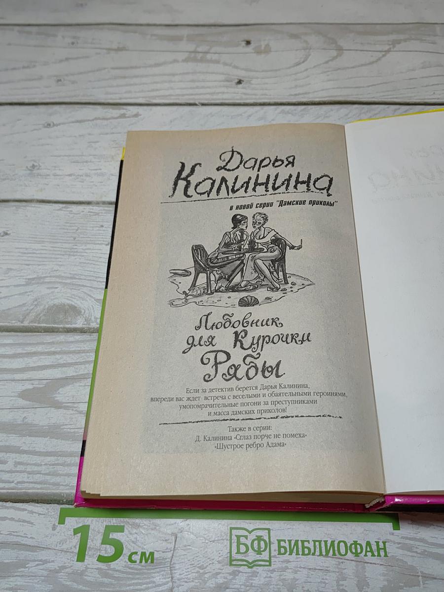 Концерт для Колобка с оркестром