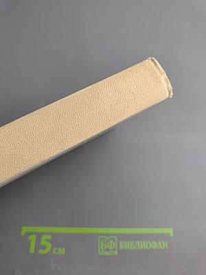 Сочинения Том Первый Стихотворения 1814–1836 годов Сказки