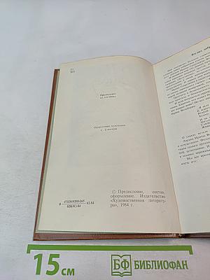 Ирина Волобуева. Избранное