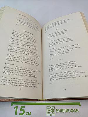 Ирина Волобуева. Избранное