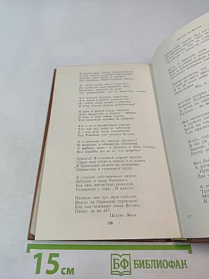 Ирина Волобуева. Избранное