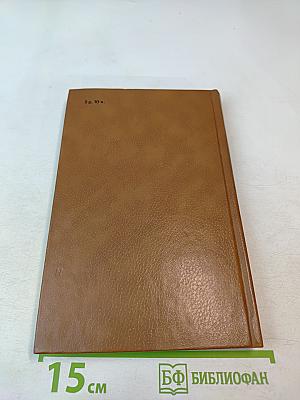 Ирина Волобуева. Избранное