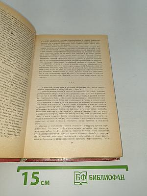 Народные русские сказки